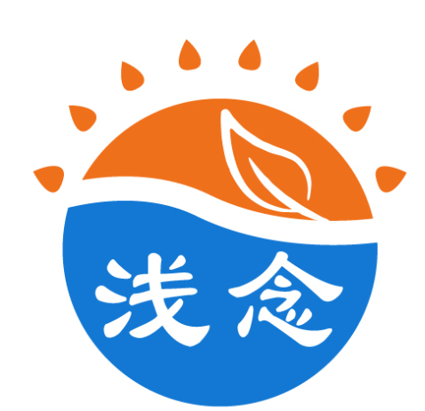 浅念