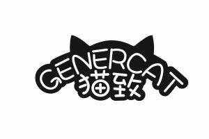 猫致 GENERCAT