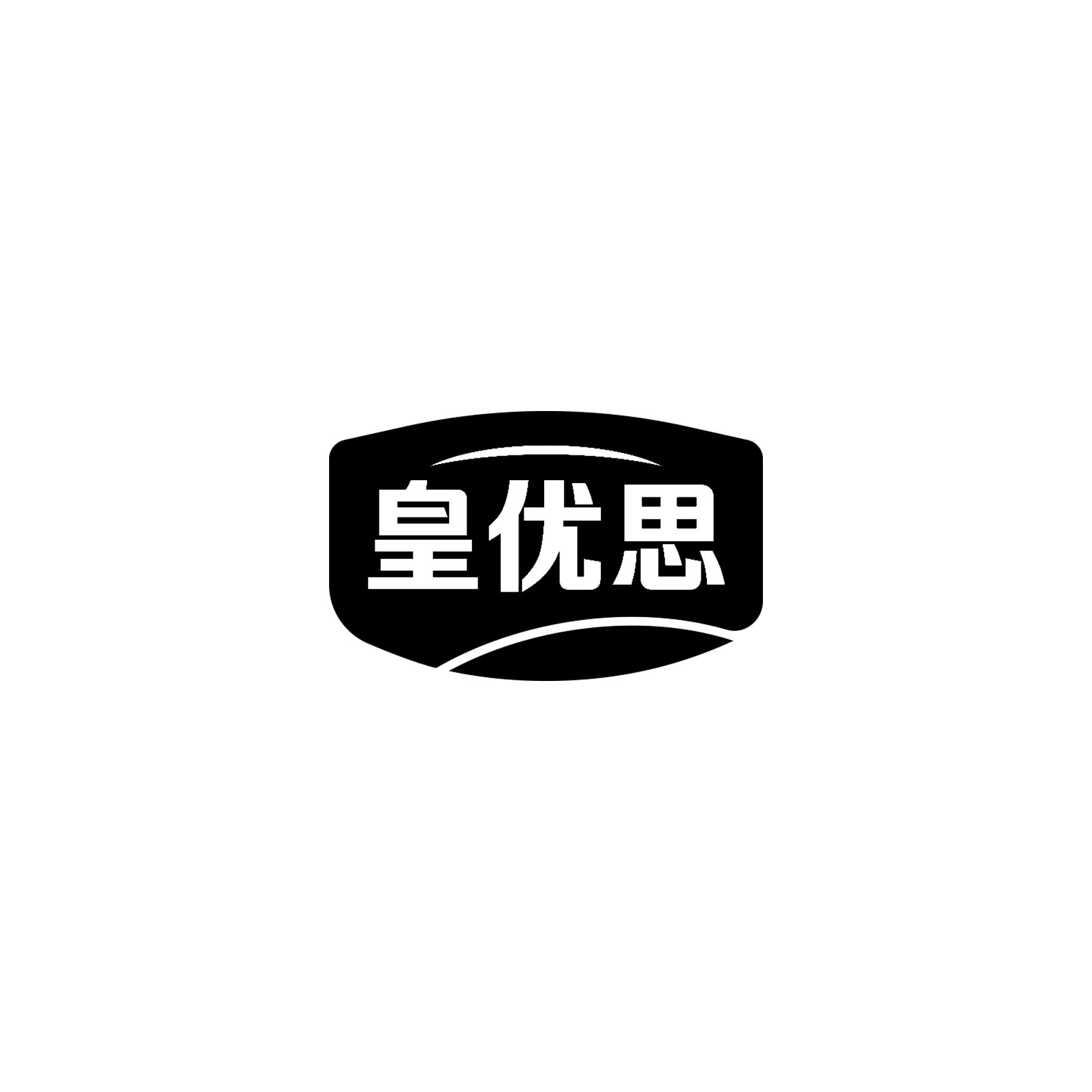 皇优思