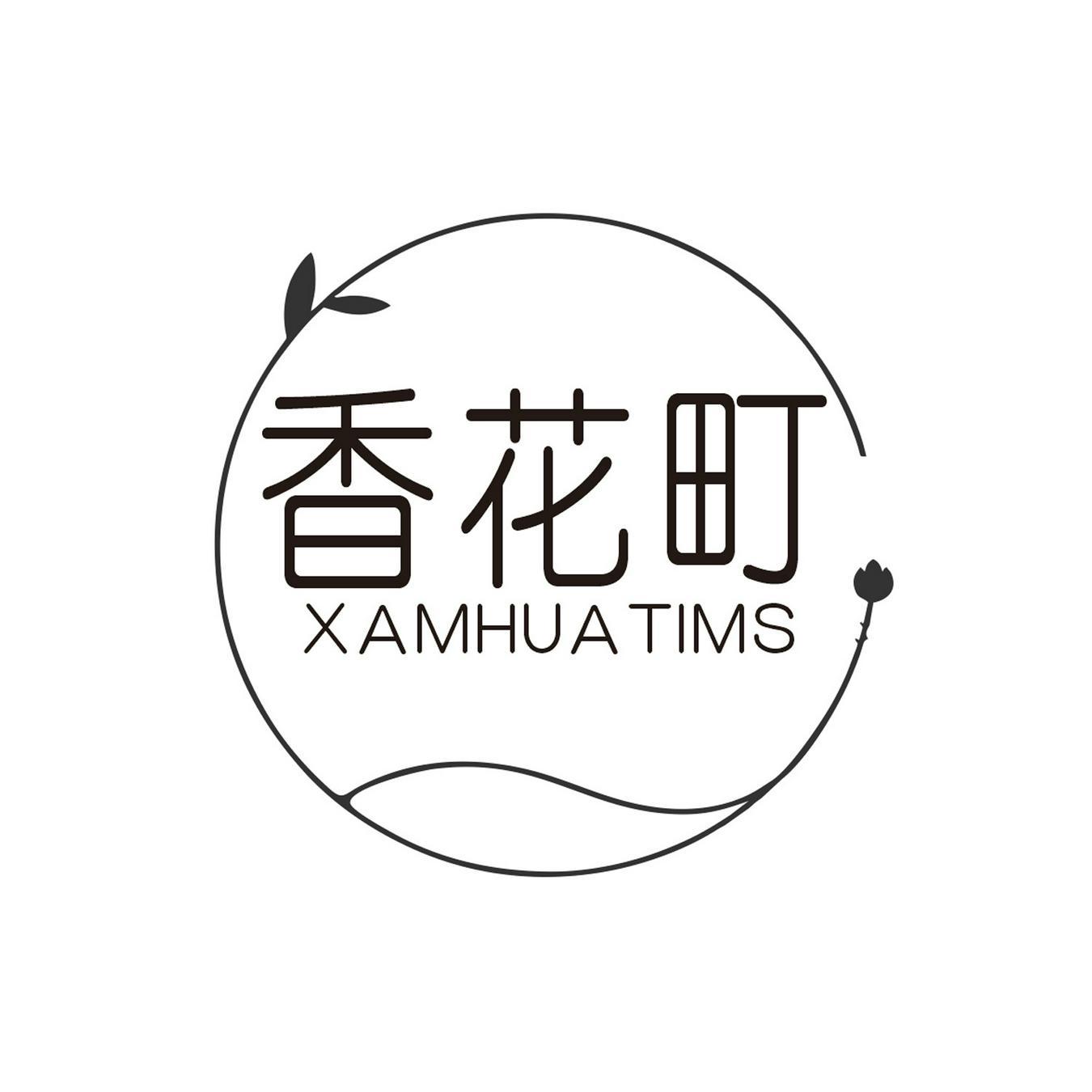 香花町 XAMHUATIMS