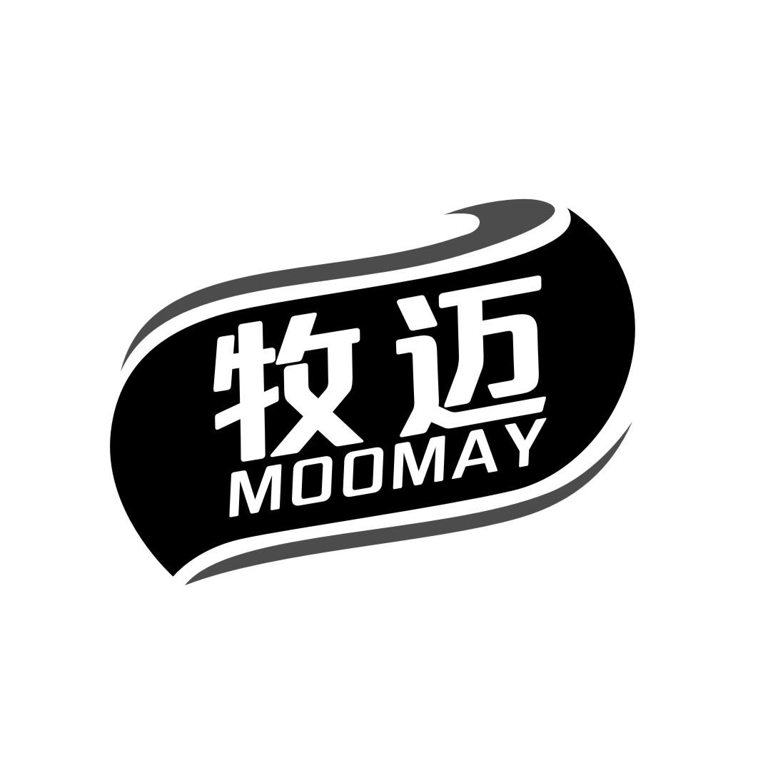 牧迈 MOOMAY