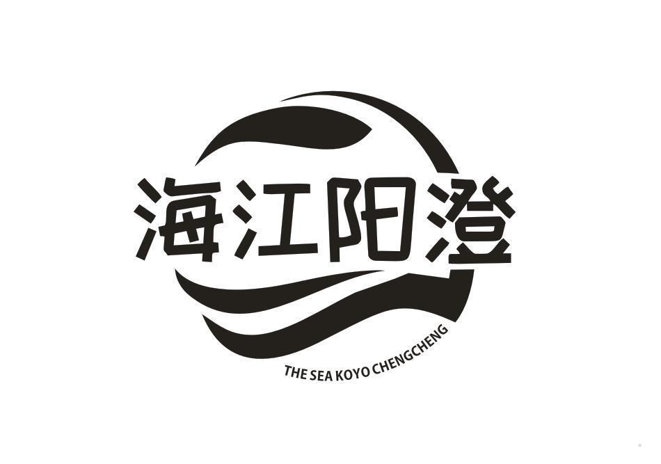 海江阳澄 THE SEA KOYO CHENGCHENG