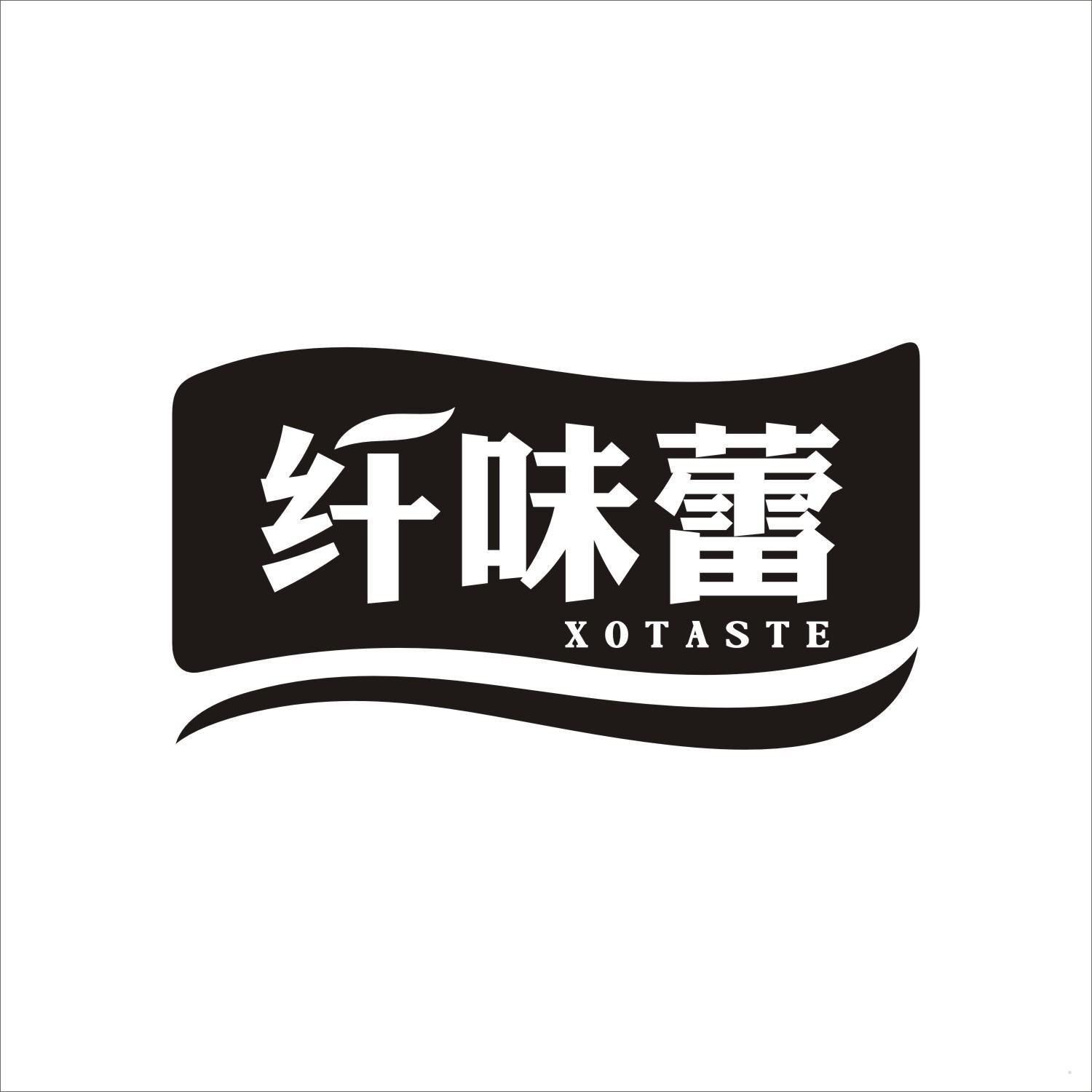 纤味蕾 XOTASTE