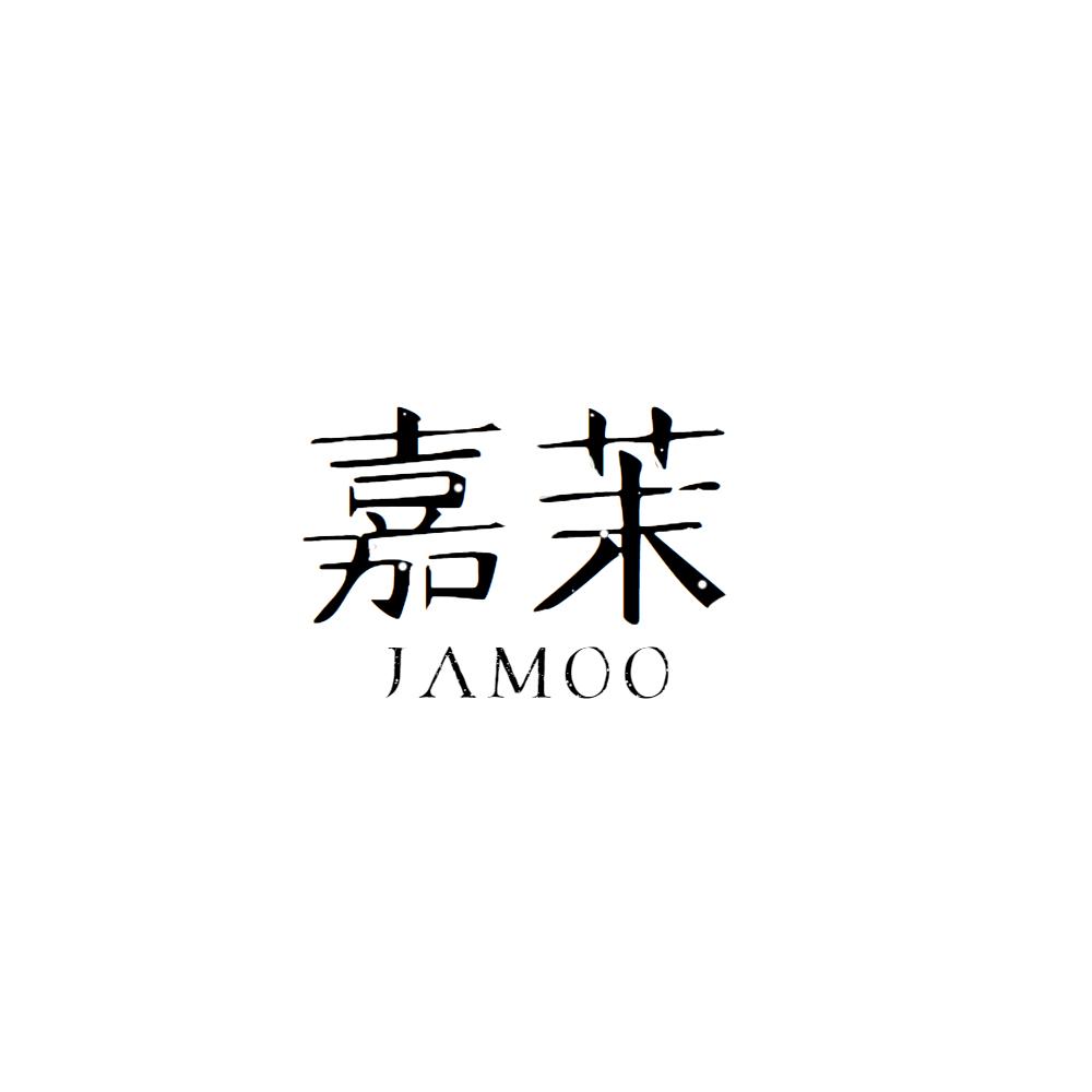 嘉茉  JAMOO