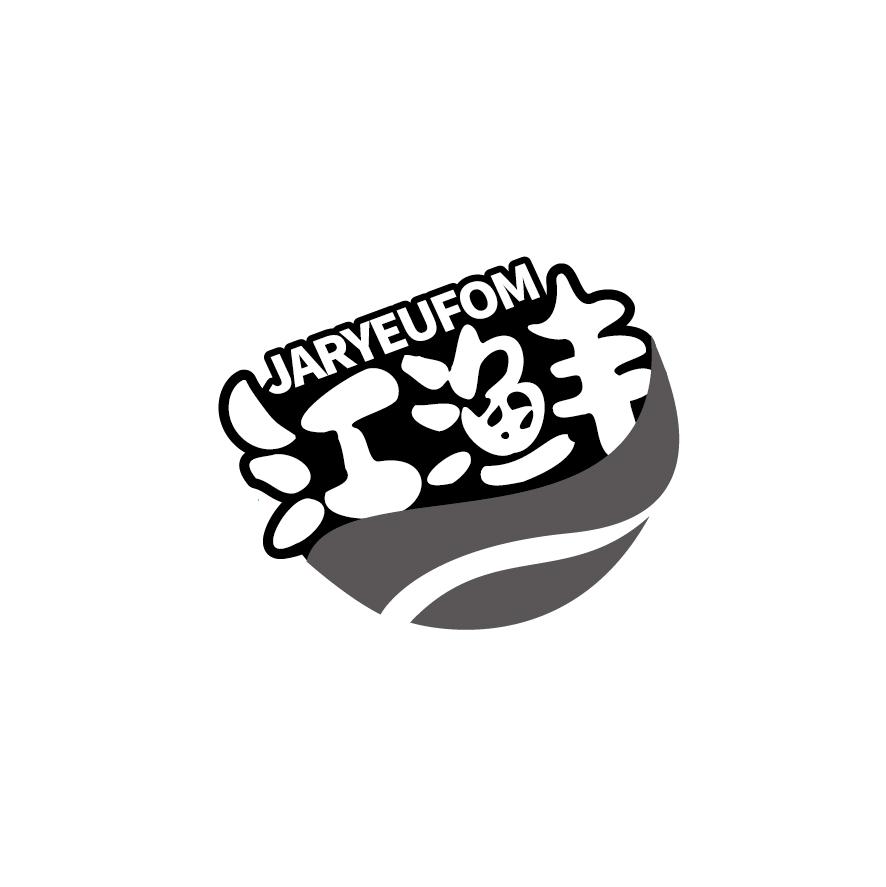 江渔丰 JARYEUFOM