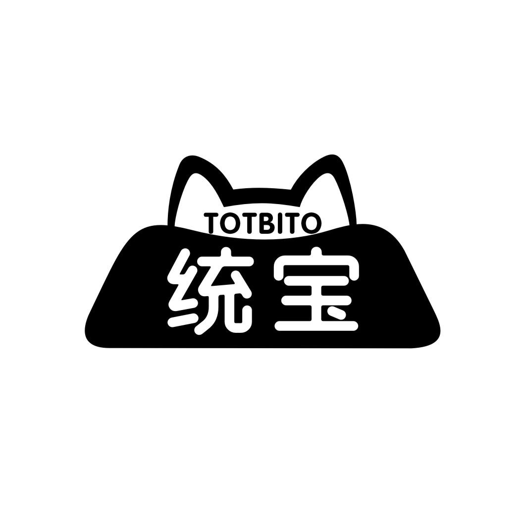 TOTBITO 统宝