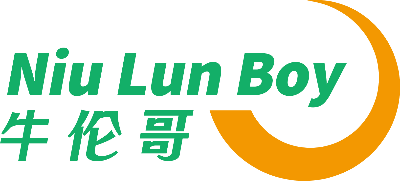 牛伦哥 NIU LUN BOY