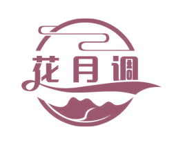 花月调