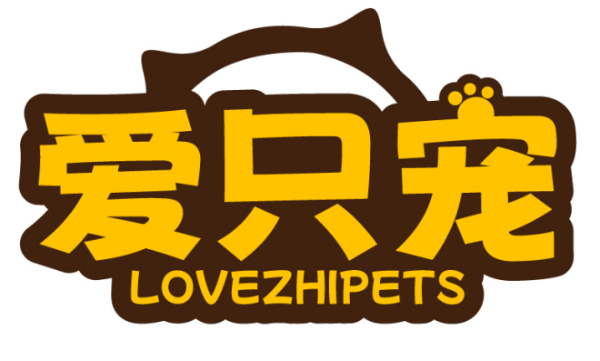 爱只宠 LOVEZHIPETS