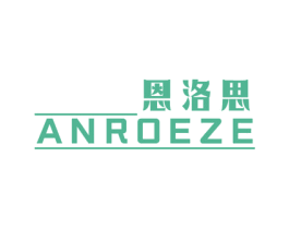 恩洛思 ANROEZE