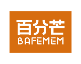 百分芒 BAFEMEM
