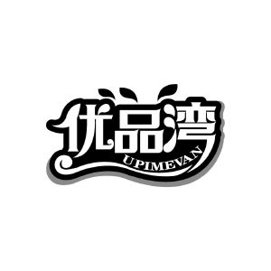 优品湾 UPIMEVAN