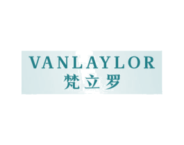 梵立罗 VANLAYLOR