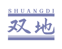 双地