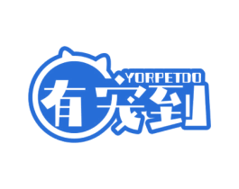 有宠到 YORPETDO