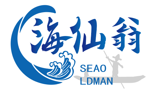 海仙翁 SEAO LDMAN