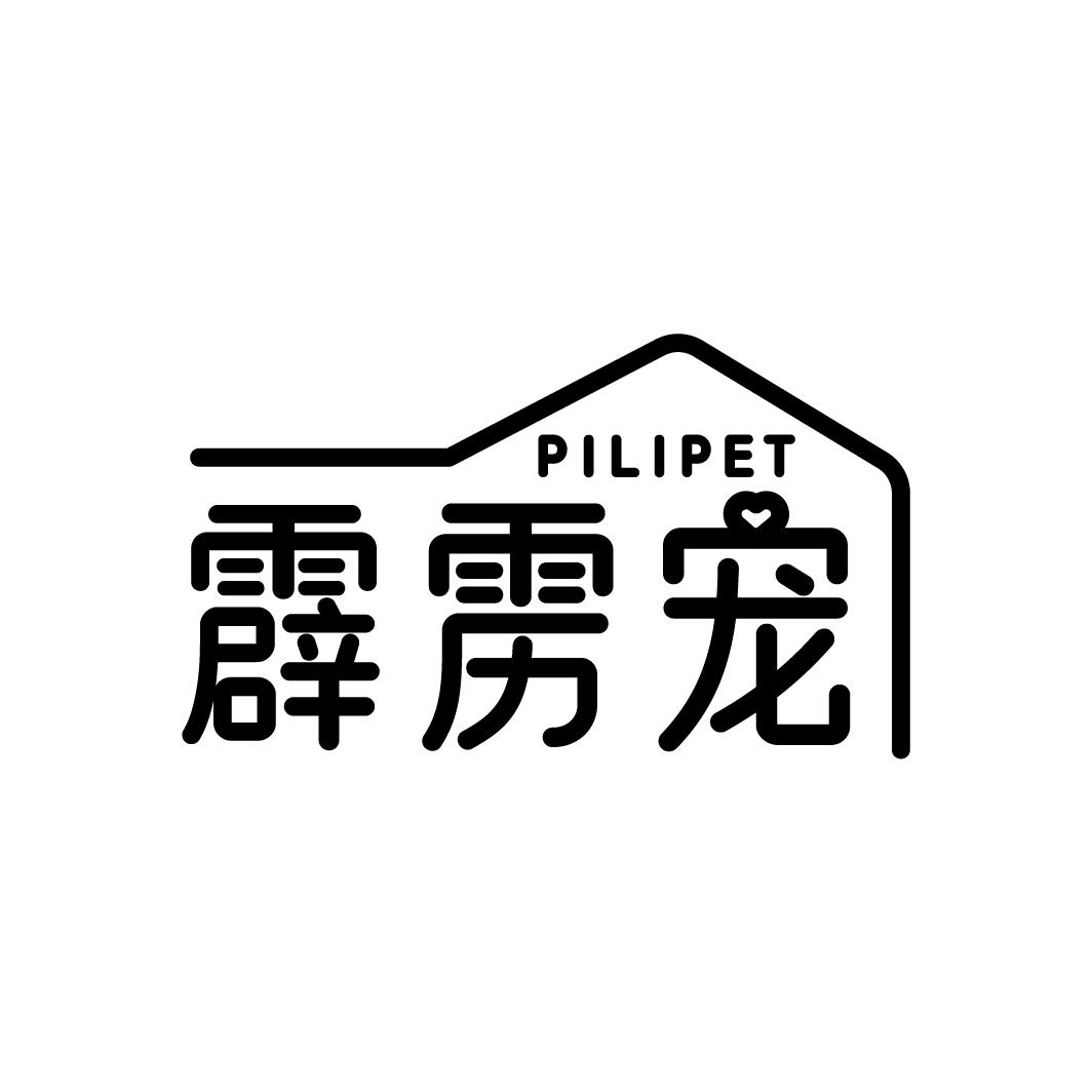 霹雳宠 PILIPET