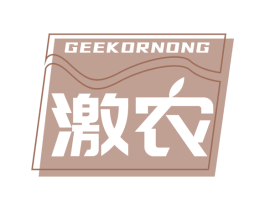 GEEKORNONG 激农