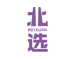 北选