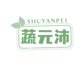 SHUYANPEI 蔬元沛