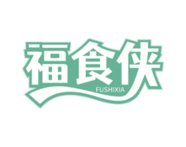 福食侠