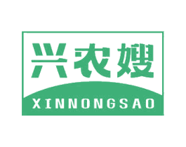 兴农嫂 XINNONGSAO