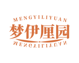 梦伊厘园