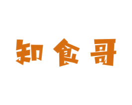 知食哥