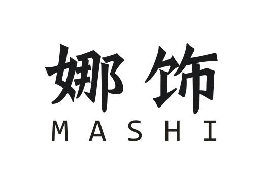 娜饰 MASHI