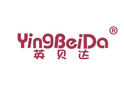 英贝达