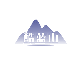 酷蓝山