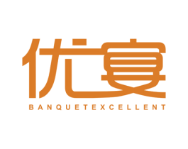 优宴 BANQUET EXCELLENT