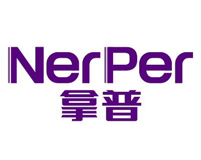 拿普 NERPER