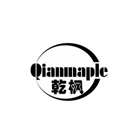 乾枫 QIANMAPLE