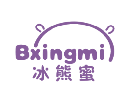 冰熊蜜 BXINGMI