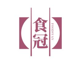 食冠 FOODSVAN