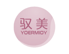 驭美 YOERMIOY