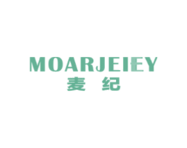 麦纪 MOARJEIEY