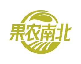 果农南北