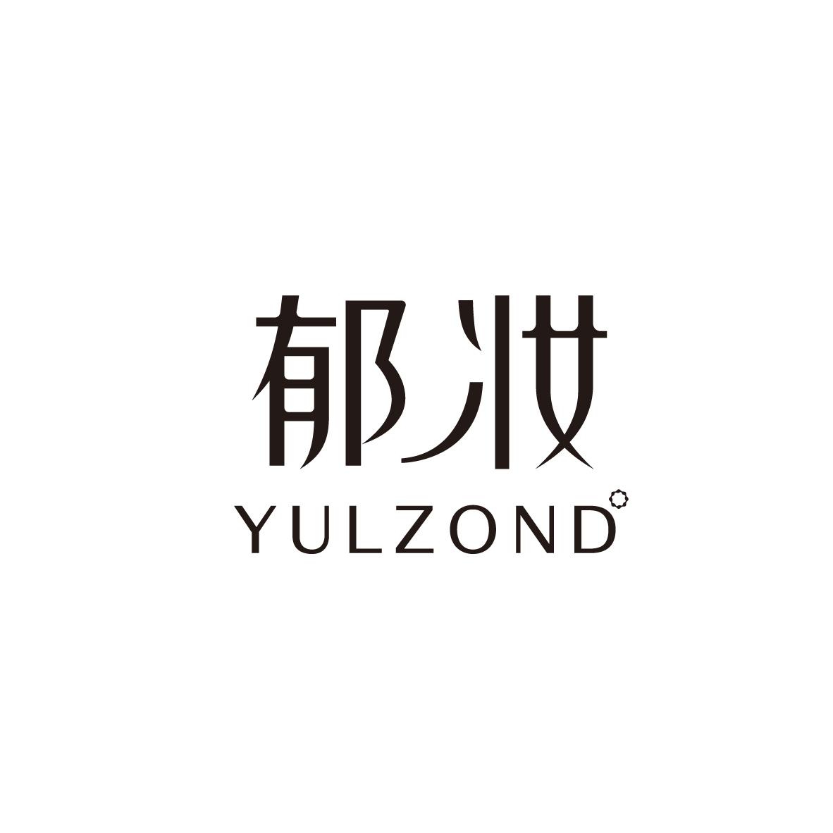 郁妆 YULZOND°
