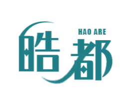 皓都 HAO ARE