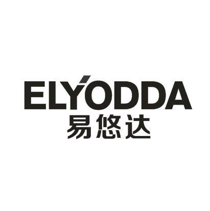 易悠达 ELYODDA
