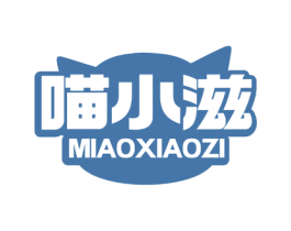 喵小滋