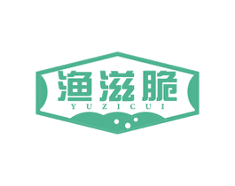 渔滋脆