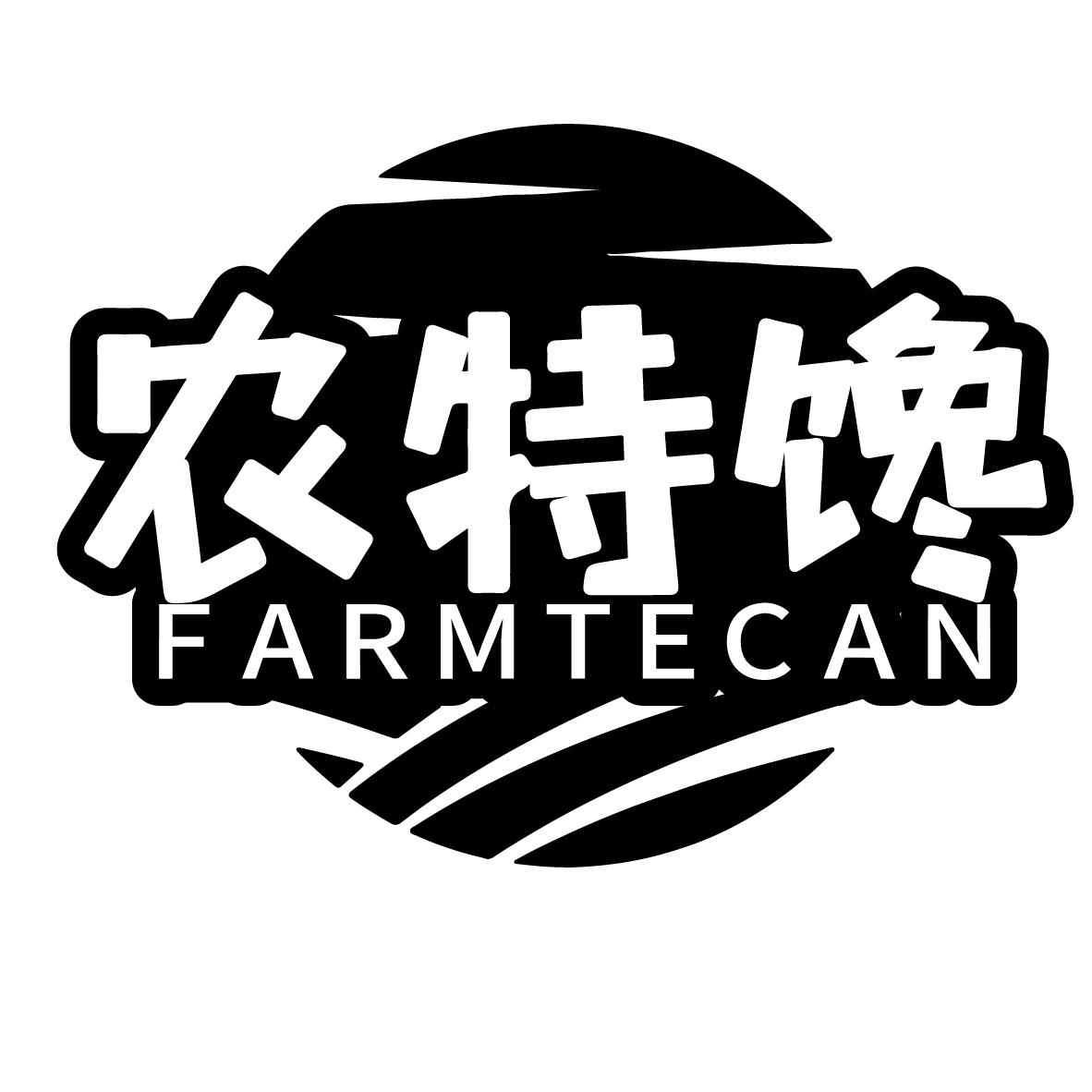 农特馋 FARMTECAN