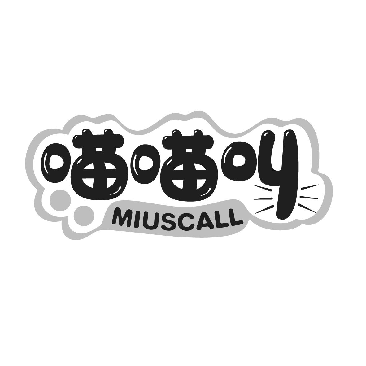 喵喵叫 MIUSCALL
