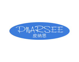 PNARSEE 皮纳思