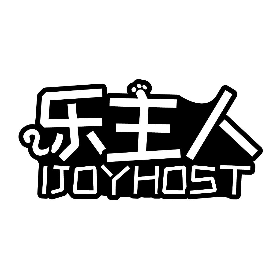乐主人 IJOYHOST