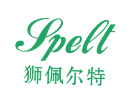 狮佩尔特 SPELT
