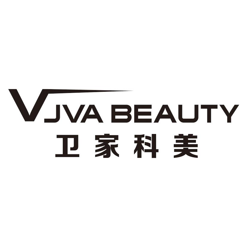 卫家科美 VJVA BEAUTY